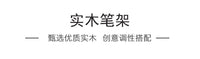 实木笔架子笔台木质架托笔托钢笔台学生办公底座创意收纳搁笔托插