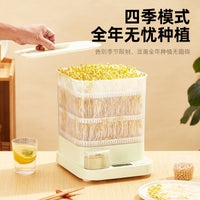 Automatic Bean Sprout Maker, 10L Capacity, PP Plastic, 20W, Multi-function