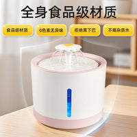 猫咪自动饮水机静音大容量智能循环过滤饮水器猫狗宠物通用喝水器
