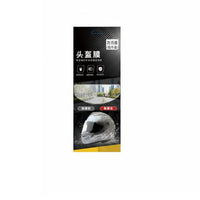 Helmet Visor Rain Film Rainproof Motorcycle Helmet Waterproof Film Anti-Rain Visor Sticker Clear Vision Vehicle Accessory