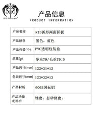 批发跨境新品台球用品斯洛克台球杆皮头修理工具R15弧形两面搓板