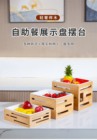 酒店实木水果沙拉凉菜盘自助餐厅茶歇仿瓷水果盘摆台展示架子商用