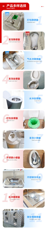Portable Waterless Squat Toilet with Stainless Steel Collector