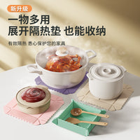 多功能折叠收纳盒可磁吸硅胶隔热垫加厚餐垫砂锅垫子户外折叠菜板