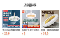 跨境led风扇灯节能E27螺口家用卧室客厅三色吊扇灯静音遥控香薰