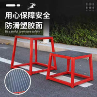 健身房弹跳训练蹬多功能体操凳运动体能训练器材渐进式跳箱跳凳 45cm跳凳红色款
