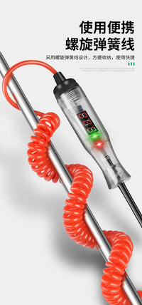 汽车测电笔电工专用试电汽修试灯电路维修检测笔12V24V车用