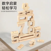Wooden Number Blocks for Kids, 1-10 Math Learning Toy, Montessori Early Education, Ages 3-6