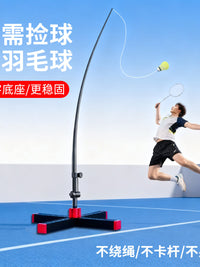 羽毛球训练器单人打回弹一个人运动器材儿童老人室内户外练习神器