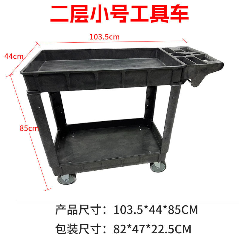 Small 2-layer
