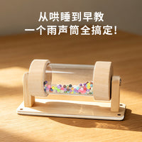 木质玩具雨声筒忙碌板diy木质洞洞板配件长方形启蒙早教挂墙玩具