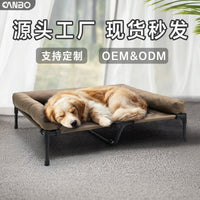 现货狗窝行军床带围边枕头夏季透气凉快防潮可拆洗离地中大型犬床