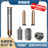 私模五合一负离子高速热风梳跨境电商新款梳直发器卷发护发 美规