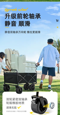 露营车户外折叠露营推车摆摊小推车野营野餐营地拖车收纳旅行专用