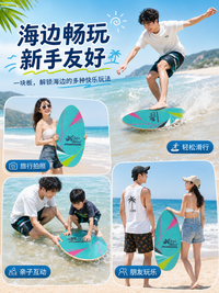 COOLCAA Skimboard for Shallow Water Surfing, 41-Inch Set