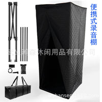 Portable Single-Person Recording Booth for Podcasting and Vocal Recording