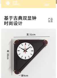 ins风三角棕色双面钟墙面免打孔艺术亚克力磨砂静音挂钟转角客厅