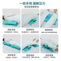 R-Type Turning Position Pad for Elderly, Pressure Sore Prevention, Plastic