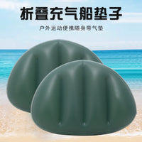 Inflatable Boat Seat Cushion, Foldable, PVC, Comfortable