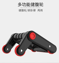 腹肌健腹轮男士家用瘦腰减肚子俯卧撑支架练马甲线健身器材健腹