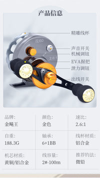 金飚王全金属微铅筏钓轮系列磁力缓降筏轮前打轮冰钓轮渔轮鱼线轮