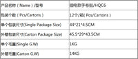 跨境专供手卷电子鼓硅胶便携架子鼓儿童益智乐器礼品源头工厂批发 英规
