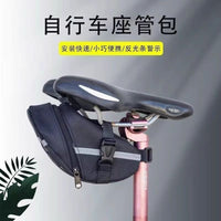 自行车尾包山地车坐后尾包硬壳多功能大容量鞍座包