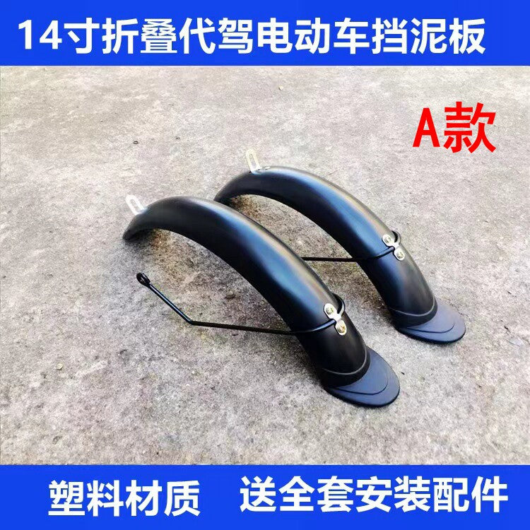 14 Inch Plastic a