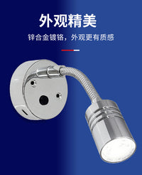12-24V房车阅读灯USB/Type-C充电口读书灯LED房车照明灯