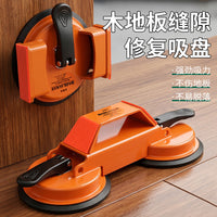 Wood Floor Repair Suction Cup Gap Repair Suction Cup Tensioner Double-Sided Hammer Floor Repair Tool