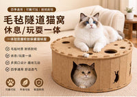 Felt Cat Cave Tunnel Toy Integrated Donut Tire Hideaway Cat House for All Seasons