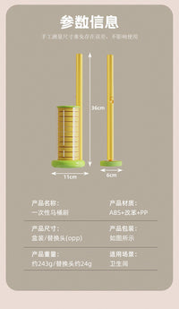 一次性马桶刷壁挂家用卫生间清洁无死角洗厕所刷子神器新款替换头