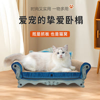 热卖宠物用品瓦楞纸猫抓板沙发猫咪玩具耐磨不掉屑贵妃躺椅猫抓窝