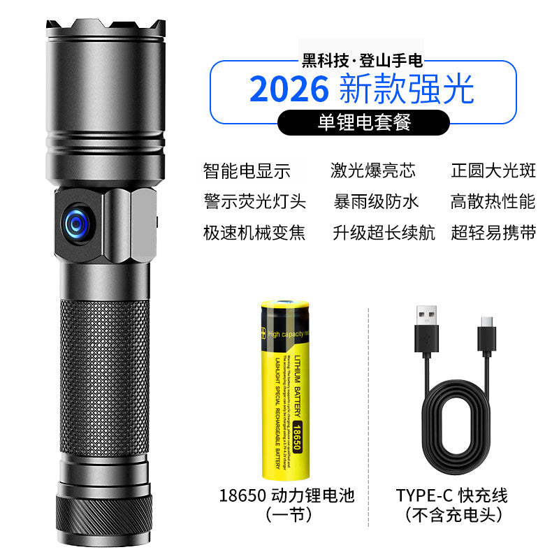 Std 18650 Smart