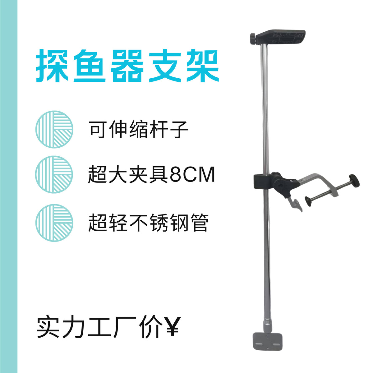 HIRUN Fish Finder Mount Bracket 360 Degree Rotating Stainless Steel Outdoor Fishing Accessory