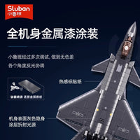 小鲁班B1186-87歼击35战斗机20苏27苏57直升飞机模型拼装积木玩具