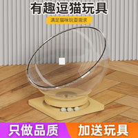 太空舱猫窝亚克力舱体四季通用夏季猫窝猫咪玩具一体
