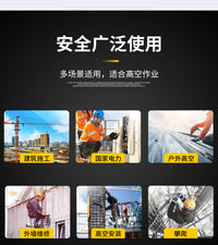 坎乐高空作业速差式单腰安全带防坠落套装工地户外施工电工保险带