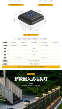 Solar Powered Pillar Light for Garden Villa, Wall Mount, with Light Sensor