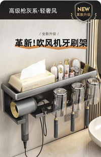 德国DMSEIKO牙刷置物架浴室吹风机支架壁挂式洗漱杯口杯牙具架子 【组合装】情侣款-带彩杯+挤牙膏器