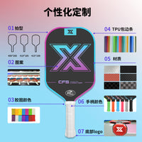 Carbon Fiber Pickleball Paddle Set T700
