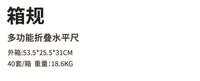 便携式多功能折叠水平尺多角度建筑装修空调精准测量木工水平仪