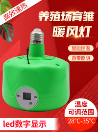 宠物暖风机保温灯养殖芦丁鸡取暖器蜜袋鼯鹦鹉小鸡育雏温控加热灯