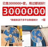 Electric Vehicle Fan 12V 48V 60V 72V DC Clip Fan for Night Market Stalls