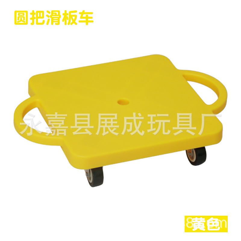 Round Handle Scoot a