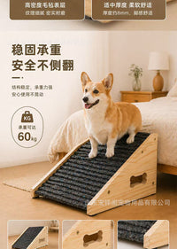 宠物爬梯实木结构防滑坡道楼梯台阶适配矮脚犬跨境定OEMODM狗楼梯