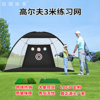 Temu热卖高尔夫练习网球网golf挥杆切杆牛津高尔夫套装打击笼多款