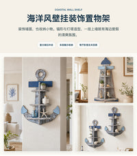 跨境北欧风格墙面木质铁锚置物架咖啡厅客厅装饰挂件墙上隔板书架