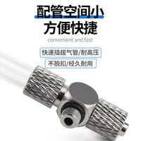 微型宝塔气管接头气动气缸迷你快拧螺纹直角弯头PL配件大全6-M5