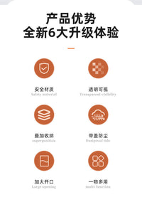 可堆叠竹盖收纳盒套装透明塑料带盖储物盒居家杂物分类整理收纳盒